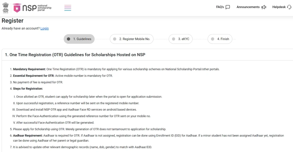 NSP scholarship registration page